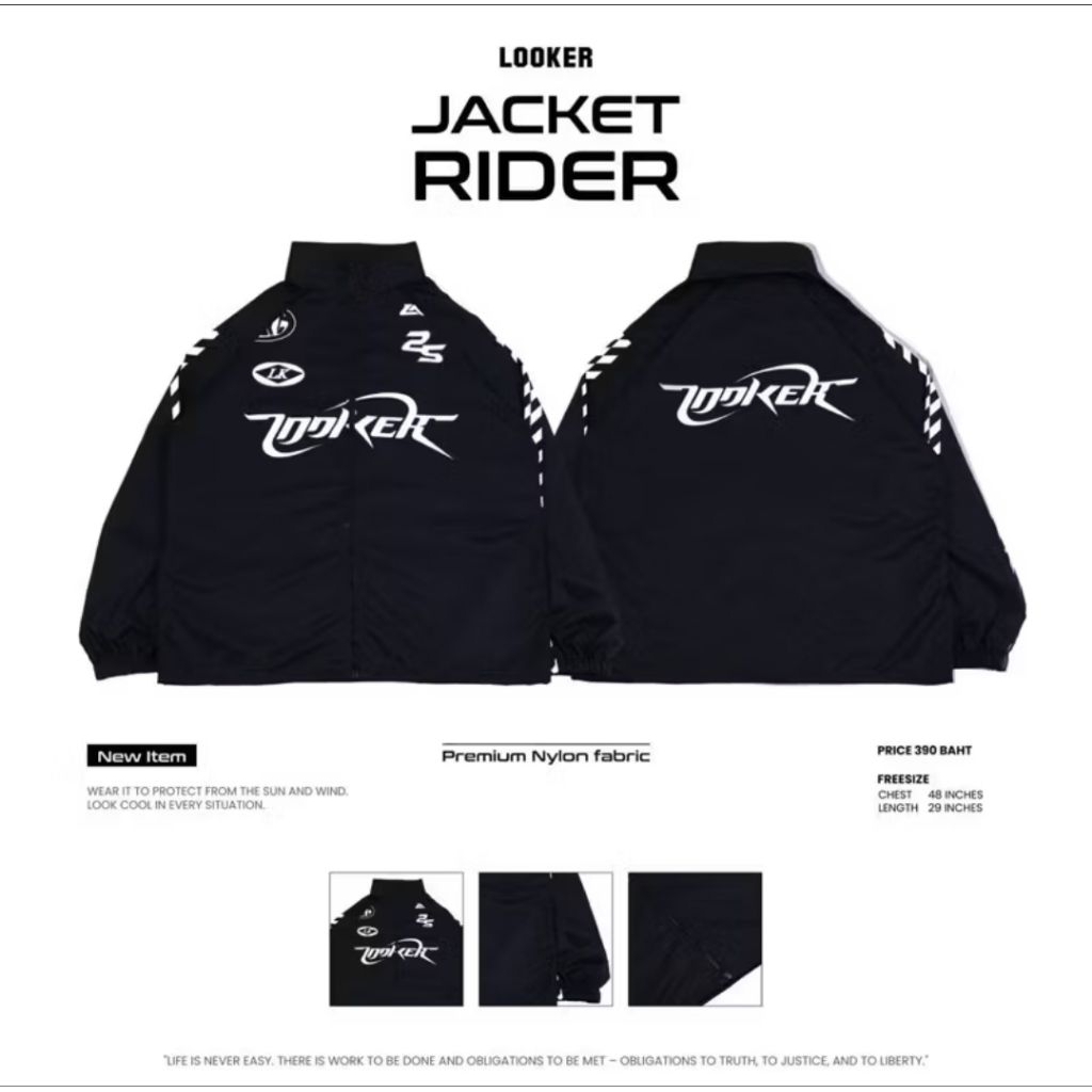 Jacket Rider (เสื้อแจ็คเก็ต)