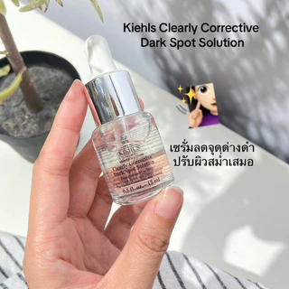 เซรั่มคีลส์ Clearly Corrective Dark Spot Solution 15ml จัดการจุดด่างดำ คืนผิวกระจ่างใส