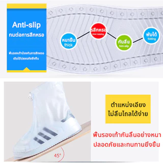 สินค้าพร้อมส่ง⚡ที่ครอบรองเท้ากันฝน ถุงคลุมรองเท้า แบบใช้แล้วทิ้ง ทรงยาว กันน้ำ กันฝุ่น