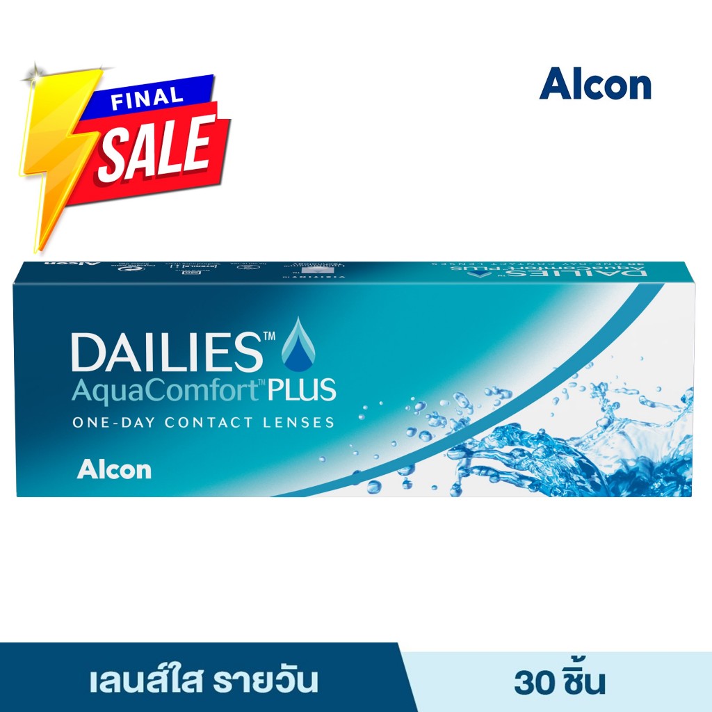 [หมดอายุ: 10-12/2569] Alcon Dailies Aqua Comfort Plus รายวัน คอนแทคเลนส์ใส (ค่าสายตา-0.5 ถึง -10)