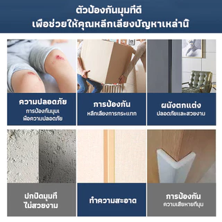 ตัวจบ ระแนงร่องลึก ไม้เทียม ครอบฉาก ไม้เทียมติดผนัง แผ่น wpc ระแนงติดผนัง ตัวครอบฉากไม้ระแนงไม้เทียม มีทั้งหมด 5 สี