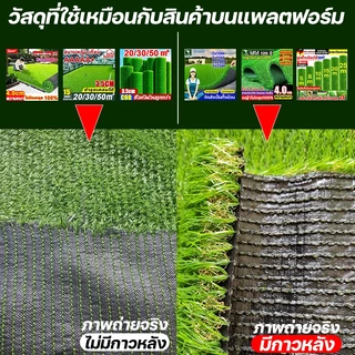 ขนาดใหญ่ ราคาถูกกว่า หญ้าเทียม หญ้าเทียมปูพื้น จัดส่งเป็นทั้งม้วน 2x25M หญ้าเทียมยกม้วน หญ้าเทียมปูโต๊ะ