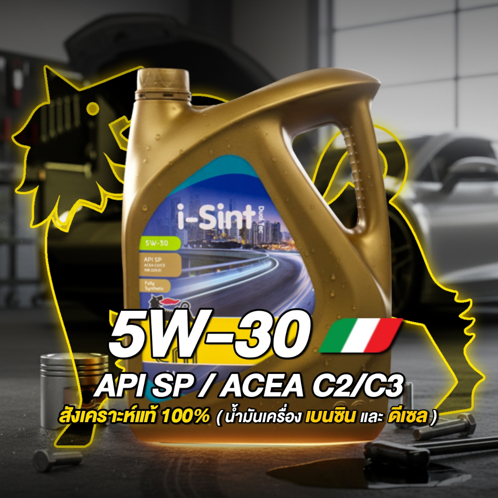 Eni น้ำมันเครื่องดีเซล เบนซิน 5W-30 สังเคราะห์แท้ 100% จากอิตาลี i-Sint Dual Tec (4/5/6/7/8 ลิตร)