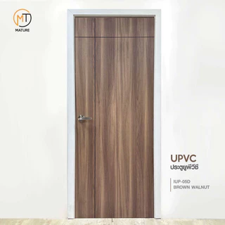ประตูยูพีวีซี UPVC กันน้ำ 100% ขนาด 70x200x3.5 และ 80x200x3.5