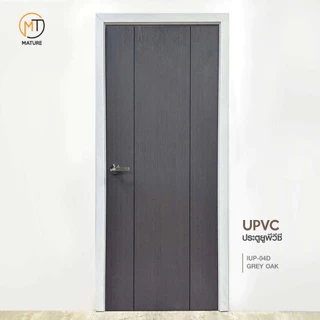 ประตูยูพีวีซี UPVC กันน้ำ 100% ขนาด 70x200x3.5 และ 80x200x3.5