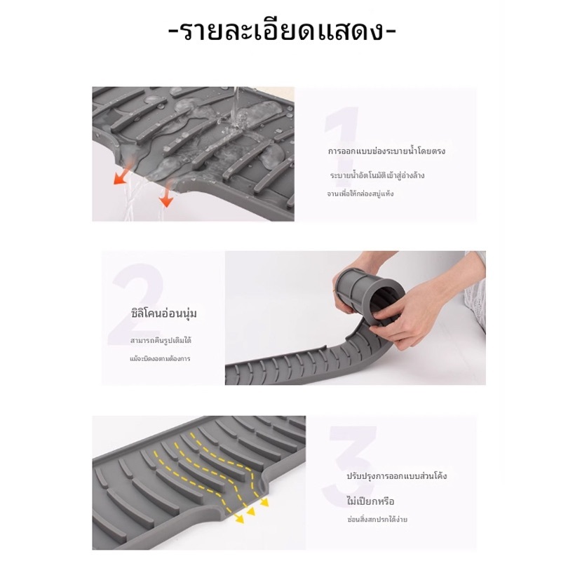 แผ่นรองระบายน้ำซิลิโคนขนาด 60*10 ซม. แผ่นรองระบายน้ำสำหรับหม้อ แผ่นรองระบายน้ำสำหรับจานชามในครัว แผ่นรองกันลื่น แผ่นรองแ - รูปที่ 5