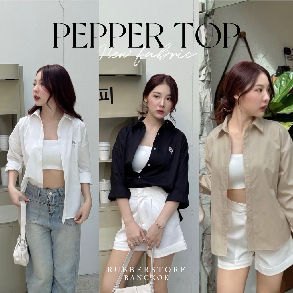 Pepper top เสื้อเชิ้ตแขนยาว oversize