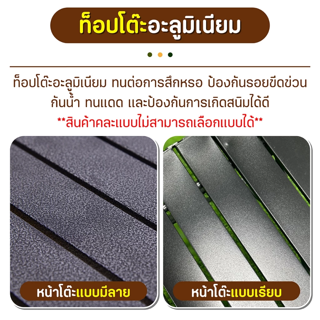 🌄ราคาถูกที่สุด🌄 ACE โต๊ะแคมป์ปิ้ง โต๊ะอเนกประสงค์แบบพกพา หน้าโต๊ะคละแบบ (TSD-53 , TSD-95 , TSD-120) thumbnail 4