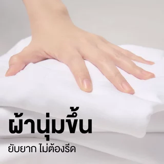 Yuedpao Ultrasoft Non-Iron 2025 เสื้อยืดแขนยาวสีพื้น ไม่ย้วย ไม่หด ไม่ต้องรีด ผ้านุ่ม ไม่ขึ้นขุย (8 สี)