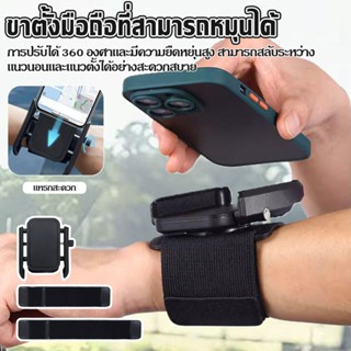 กีฬากลางแจ้งกระเป๋าใส่โทรศัพท์มือถือบนข้อมือวิ่งยืนโทรศัพท์ม…