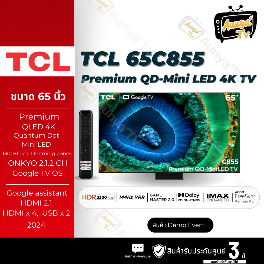 TCL Premium QD-Mini LED TV Google TV 4K 144Hz รุ่น 65C855 สมาร์ททีวี ขนาด 65 นิ้ว DEMO EVENT