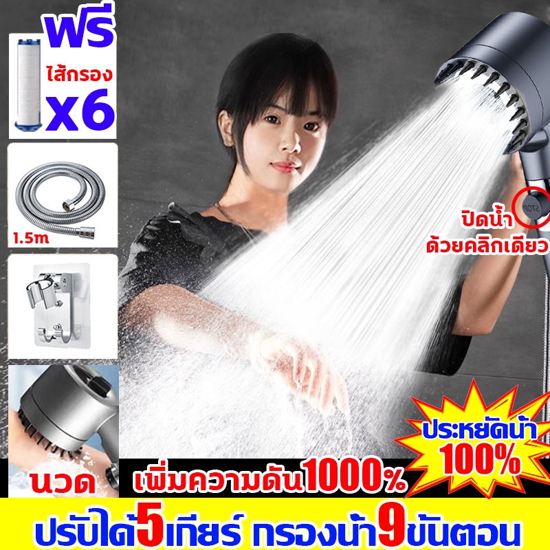 ฝักบัวอาบน้ําแรงดันสูง นวดซิลิโคนนุ่ม ฝักบัว อาบนํ้า เพิ่มความดัน1000%   ฝักบัวแรงดันสูง ฝักบัวอาบน้ำ สัมผัสประสบการณ์SP