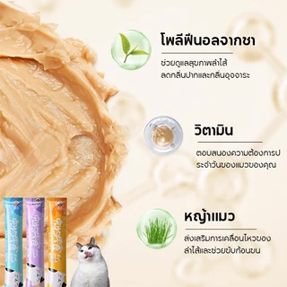 PETLUSCI ขนมแมวเลีย 50/100ซอง อาหารเปียกแมว ขนมแมว 3รสชาติ รสไก่/ปลาคอด/ทูน่าขนาด อาหารเสริมแคลเซียม