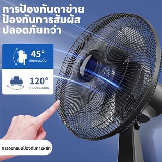 YOWXII พัดลม 14 นิ้ว พัดลมตั้งโต๊ะ เย็นเต็มตัว คุณภาพเต็มแรง ปรับแรงลมได้ 3 ระดับ ประกัน 5 ปี COD