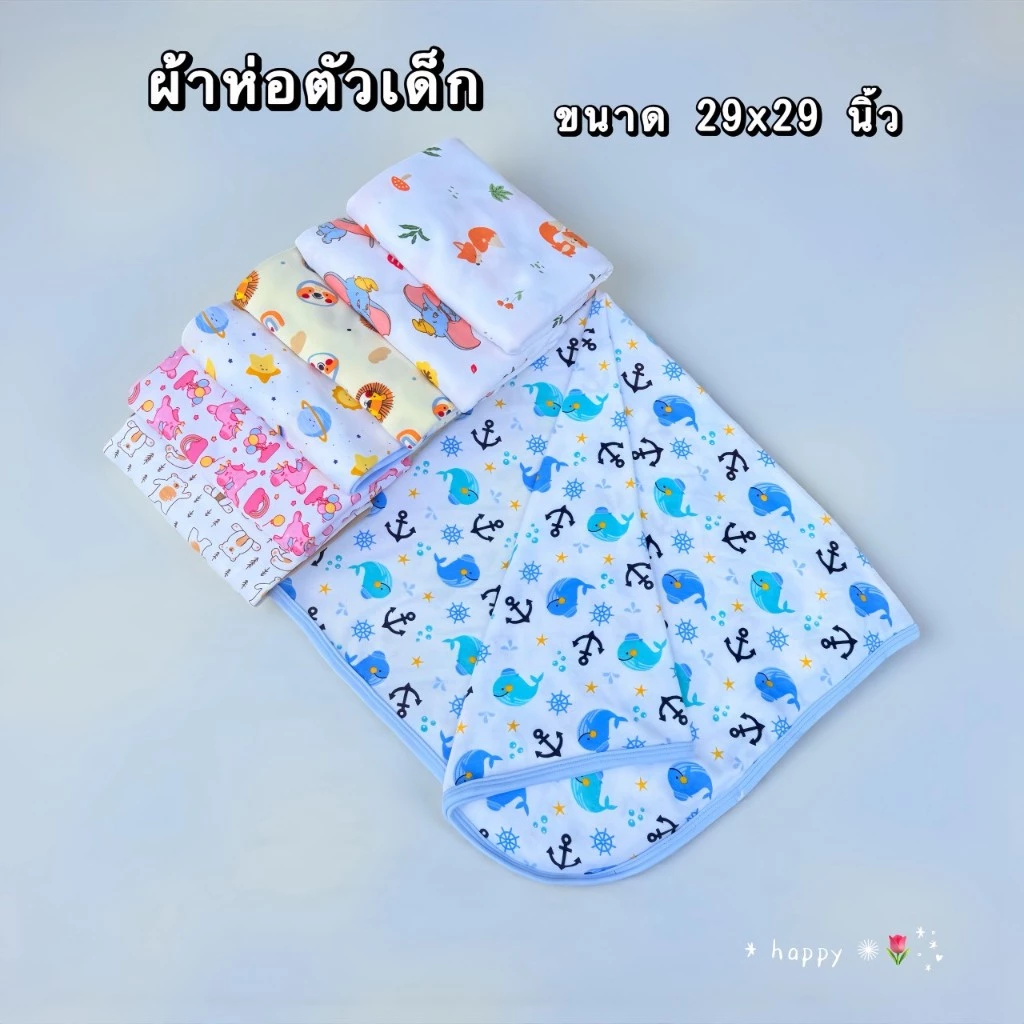 ผ้าห่อตัวไม่มีหมวกผ้าคอตตอน 29x29 นิ้ว