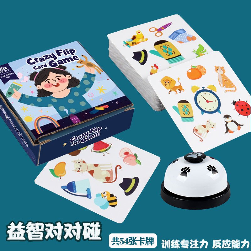 Crazy flip card game เกมจับคู่ภาพ การ์ดเกมความจำ Interactive board game - Memory