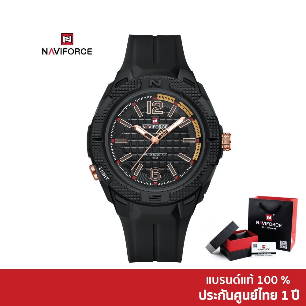 Naviforce นาฬิกาข้อมือผู้ชาย สไตล์สปอร์ตแฟชั่น NF7126 สายซิลิโคน กันน้ำ ระบบอนาล็อก