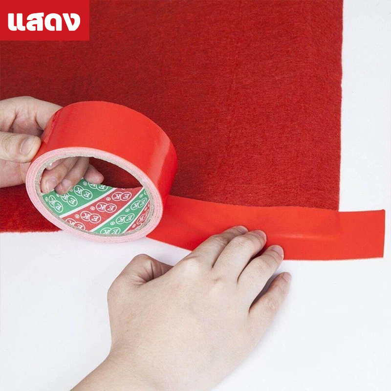 *สั่งตัดได้*พรมปูพื้น พรมอัดเรียบ กว้าง 2 เมตร ยาว 20 เมตร ปูพื้นบ้าน งานอีเว้นท์ งานแต่งงาน - รูปที่ 2