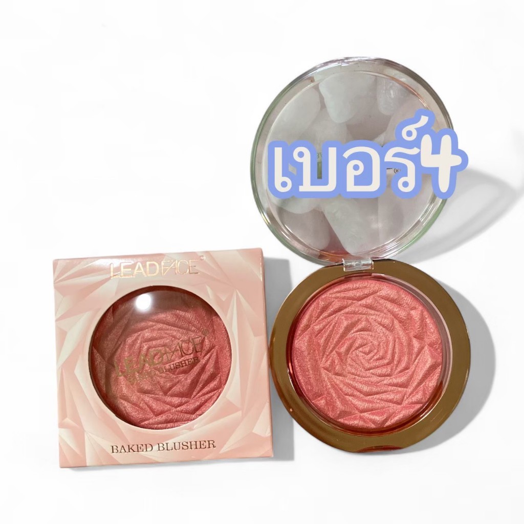 8003ใหม่ บลัชออนกุหลาบ น้อนสีสวย ทาง่าย ติดทน ตลับใหญ่ สินค้าพร้อมส่ง ราคา ถูกที่สุด ดีลบีเคเค แกลเลอรีภาพที่ 6