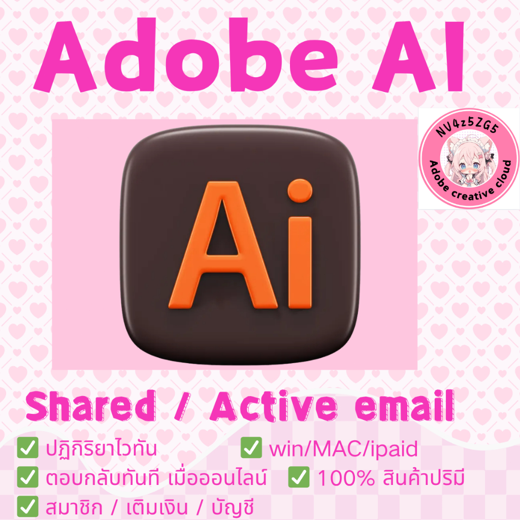 pss Adobe Photoshop, Illustrator, Premiere Pro สถิติ | ไม่ต้องเปลี่ยน