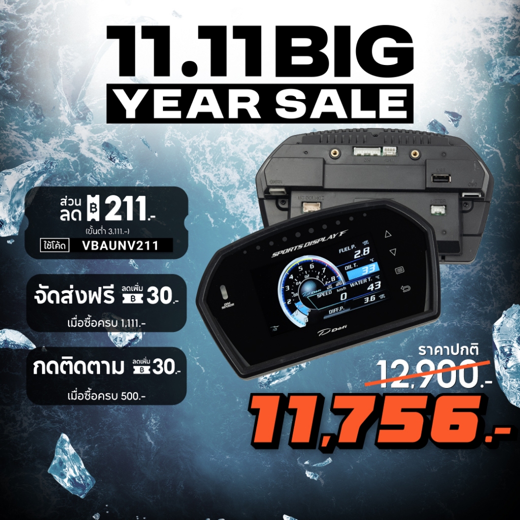 เกจวัด Defi DSDF (OBD2) / (OBD2+Sensor) # สินค้า PREORDER