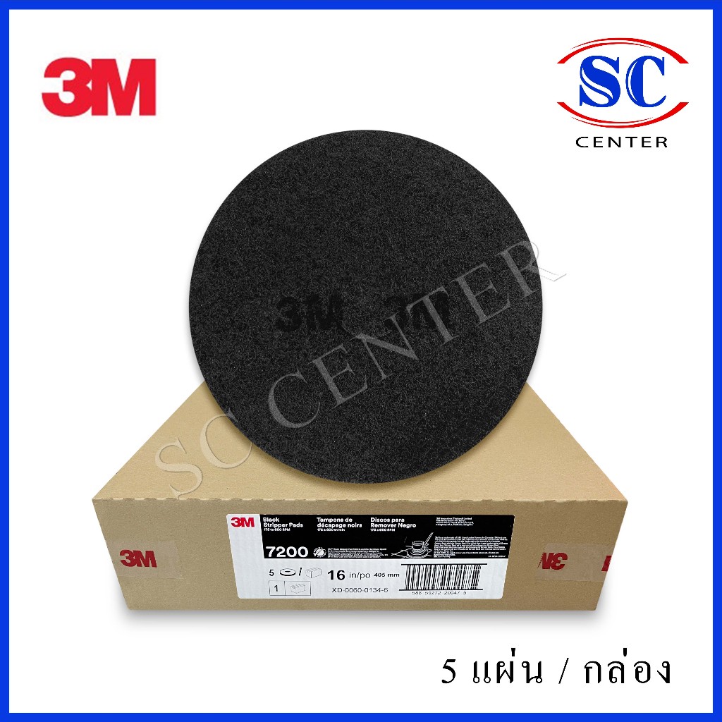 แผ่นขัดพื้น3M แผ่นสก๊อตไบร์ท3M 16นิ้ว สีแดง ขาว ดำ(5แผ่น/กล่อง)สินค้าพร้อมส่ง