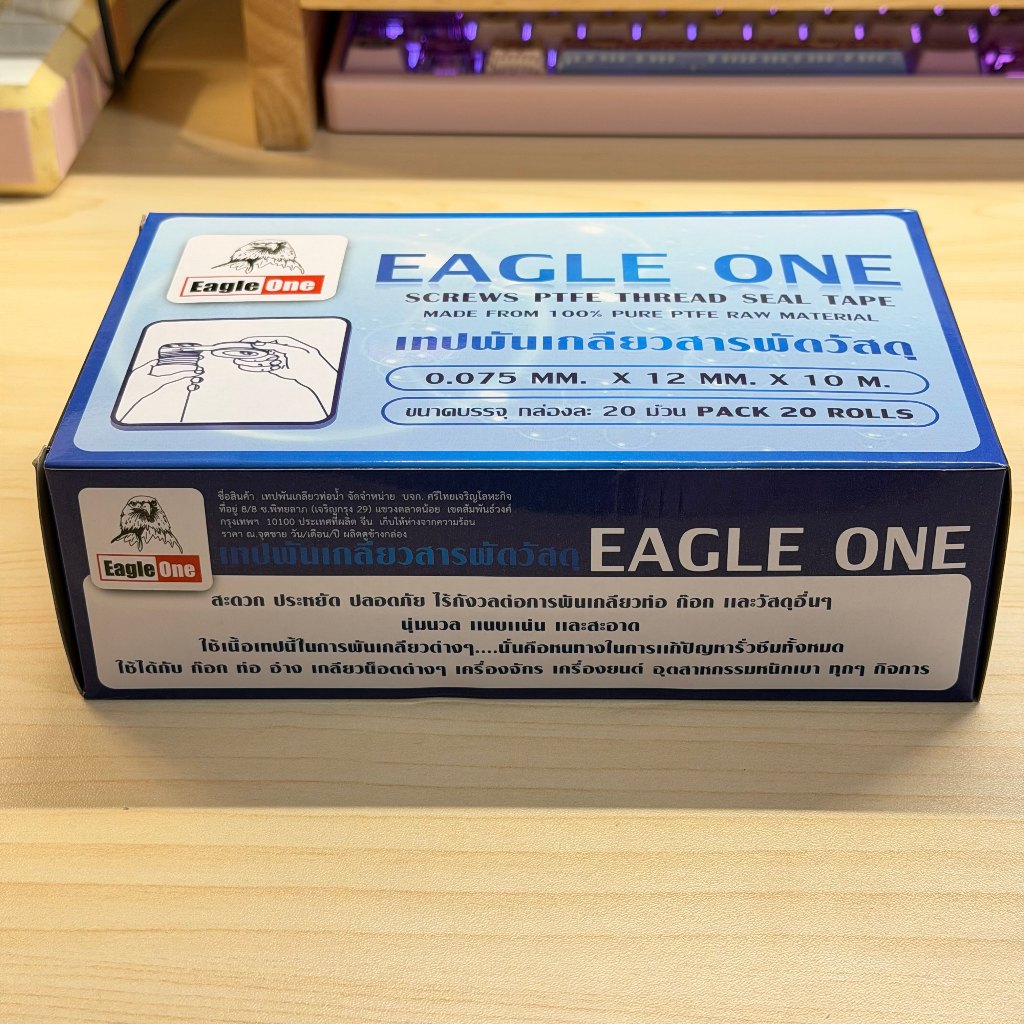 (20 ม้วน)เทปพันเกลียว Eagle One10 เมตร สำหรับงานปะปา