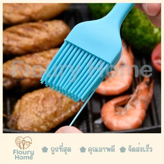 Floury Home ☁️ สินค้าจากกทม.☁️ แปรง ซิลิโคน แปรงซิลิโคนทั้งด้าม มี 2 ขนาด 21 cm / 28 cm