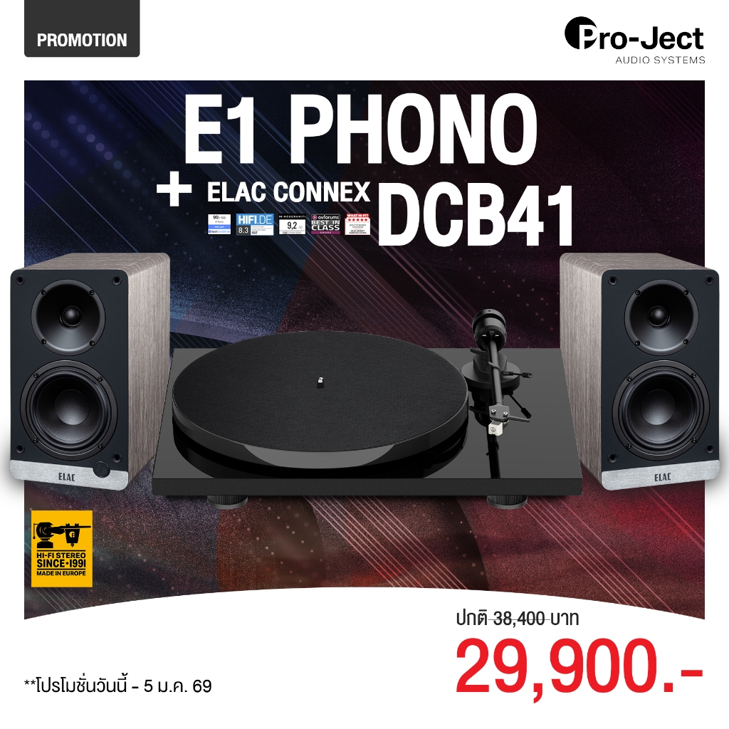 เครื่องเล่นแผ่นเสียง Pro-Ject E1 Phono Black + ลำโพง Elac Debut ConneX Black (New)