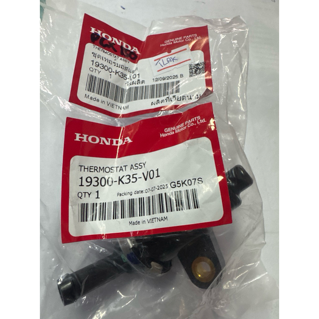 เทอร์โมสตัส Thermostat Click125 / PCX150 แท้ศูนย์ฮอนด้า💯 19300-K35-V01