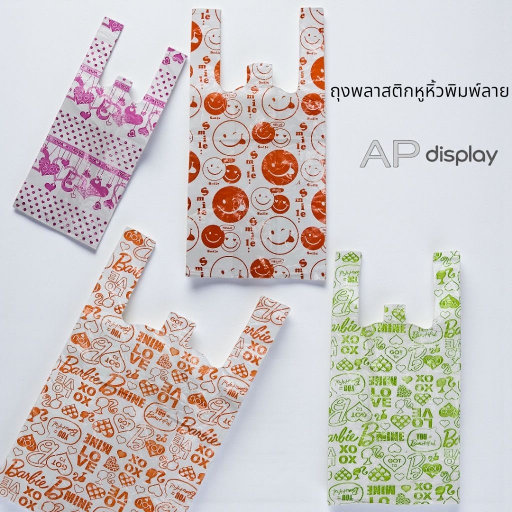 ถุงพลาสติกหูหิ้วพิมพ์ลาย ขยายข้าง แพ็คละ 950กรัม (สุ่มลาย) 6×14/8×16/9×18/12×20