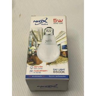 หลอดไฟ LED (ขั้วเขี้ยวB22) neox 5วัต