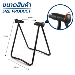 ขาตั้งจักรยาน ขาตั้งดุม ขาตั้งล้อ แข็งแรง ทนทาน รับประกันคุณ…