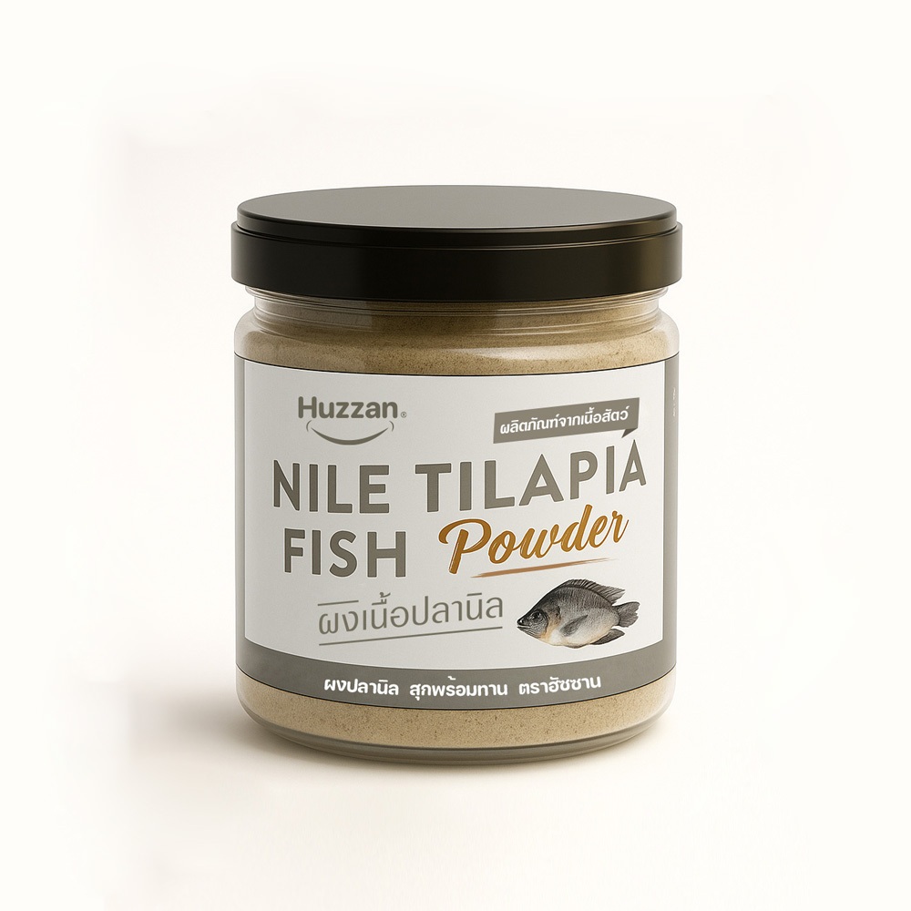 ผงปลานิล Huzzan – อาหารเด็ก6เดือน | โปรตีนจากปลา | ผู้สูงอายุ ผู้ป่วย | สุกพร้อมทาน