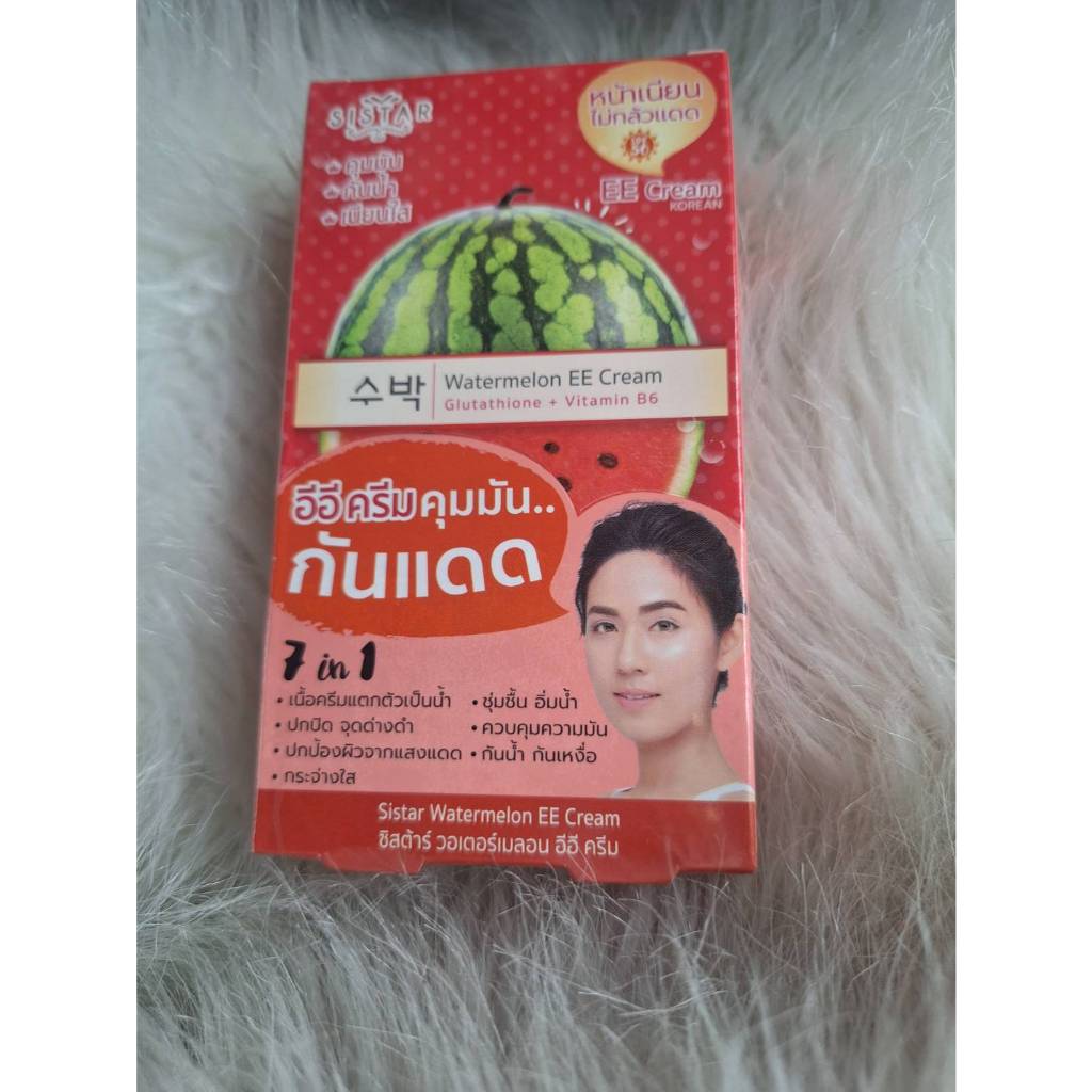 (ยกล่อง 6ซอง) Sistar Watermelon EE Cream ซิสต้าร์ อีอีครีมแตงโม