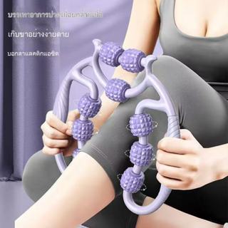 ที่นวดขา โยคะ 9ล้อ เครื่องช่วยกระชับเรียวขา นวดสลายไขมัน 360…