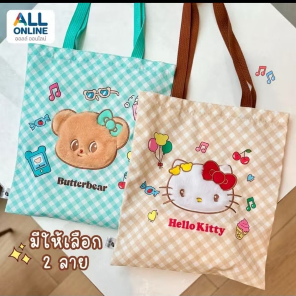 🩷พร้อมส่ง🩷กระเป๋าผ้า หมีเนย x hello.kitty 7-11 ลิขสิทธิ์แท้ #hello kitty#butterbear#7-11# หมีเนย# ki