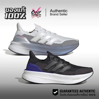 รองเท้าวิ่ง Adidas Ultraboost 5 ของแท้ 100% JH9070 / JH9082 / JH9074 อดิดาส รองเท้าผู้ชาย Shoes