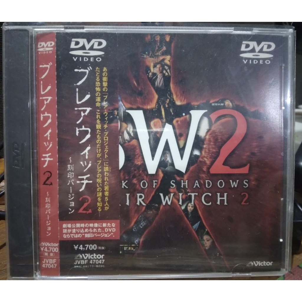 CD หนัง Blair witch 2 : Book of shadow แผ่นญี่ปุ่น
