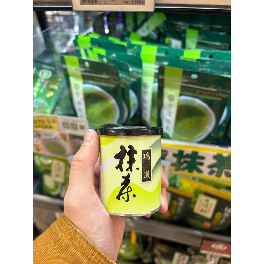 ผงมัทฉะ แบรนด์ AYGRA สายพันธุ์ Zuihou ขนาด 30g