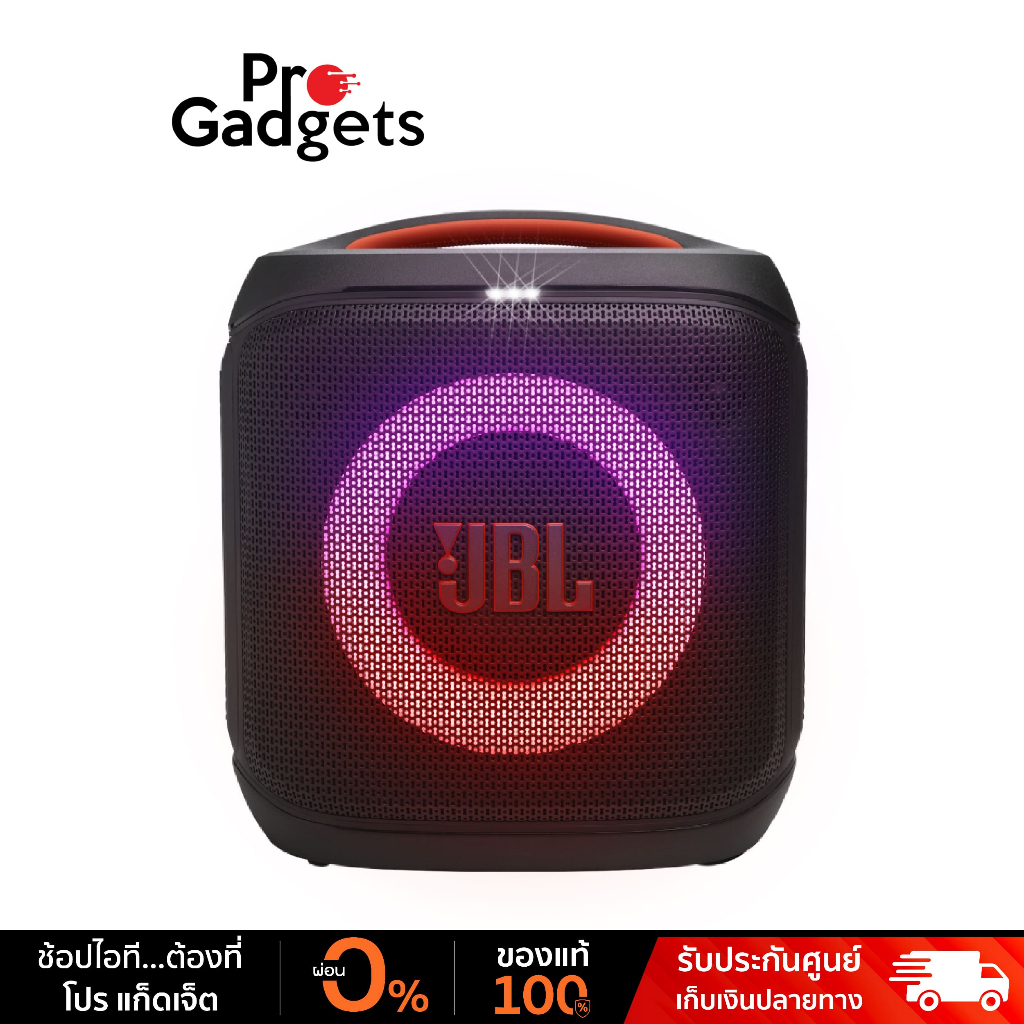 JBL PartyBox Encore Essential 2 Black ลำโพงปาร์ตี้ไร้สาย