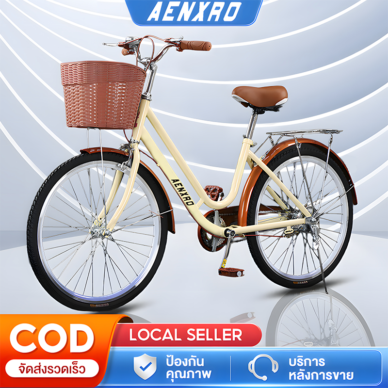 AENXRD จักรยาน 24 นิ้ว ตะกร้าฟรี จักรยานแม่บ้าน เบาะนั่งสบายพร้อมตะกร้า จักรยานย้อนยุค