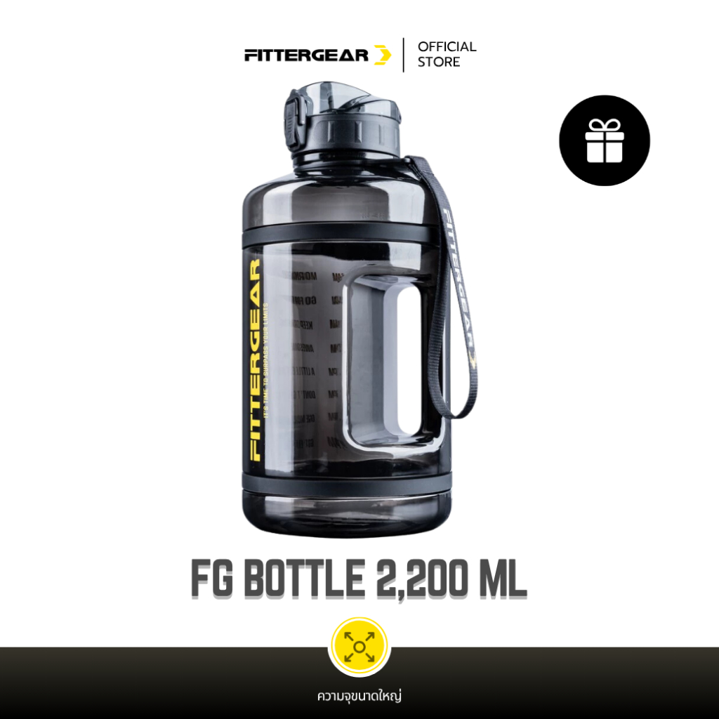 FITTERGEAR : FG BOTTLE ขวดน้ำพลาสติก 2200 ML เพื่อสุขภาพ ถังน้ำพกพา