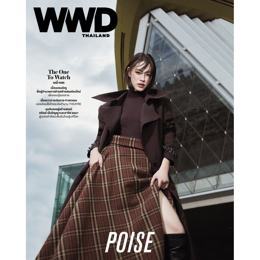 #WWDThailandNov2025 #EmiThasorn #EmiAmilly