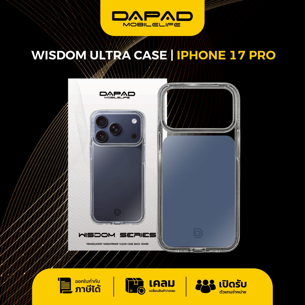 DAPAD Wisdom Ultra Case สำหรับรุ่น IP17 PRO MAX /17 PRO /iPhone  AIR/17 เคสพรีเมียมมีกันปุ่ม กันกระแทก ชาร์จไร้สายได้ - รูปที่ 2