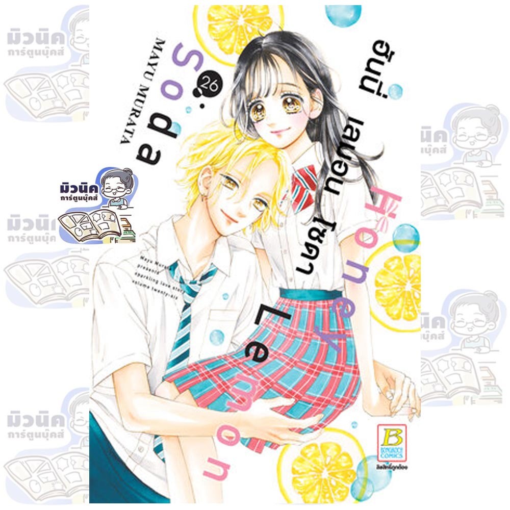 Thumbnail 3
