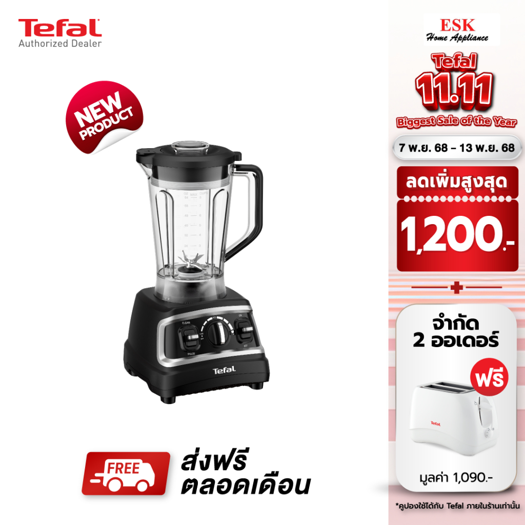 TEFAL  เครื่องปั่นพลังสูง DURAFORCE PRO MIX รุ่น BL705DT0