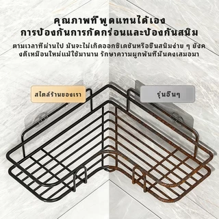 ชั้นวางของเข้ามุม ชั้นเดียว ไม่ต้องเจาะผนัง ชั้นติดผนังห้องน้ำ ห้องครัว มีแบบ 1 ชิ้นและ 2 ชิ้น