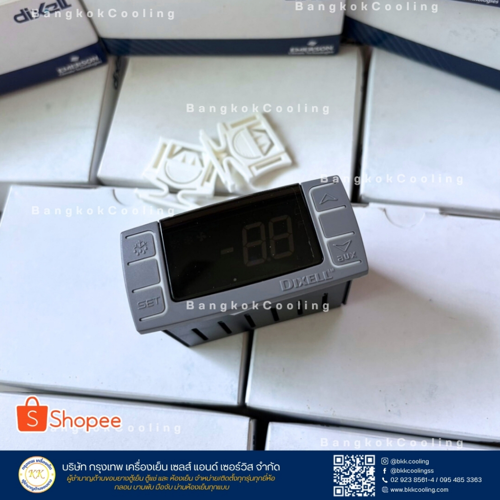 ❄️ เทอร์โมควบคุมอุณหภูมิตู้แช่ – Dixell XR06CX-5N0C1 ❄️