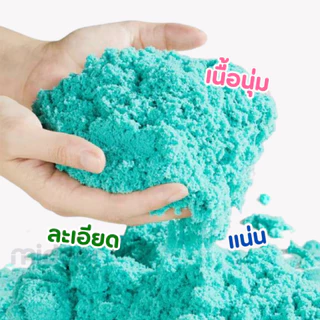 Mideer มีเดียร์ Magic Sand –Sweet Treaties ชุดทรายจำลองเซตร้านเบเกอรี่ MD4326